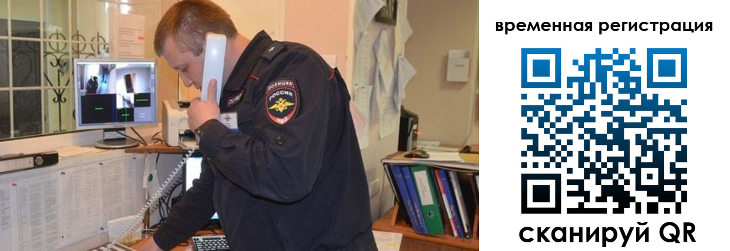 где прописаться в Майском